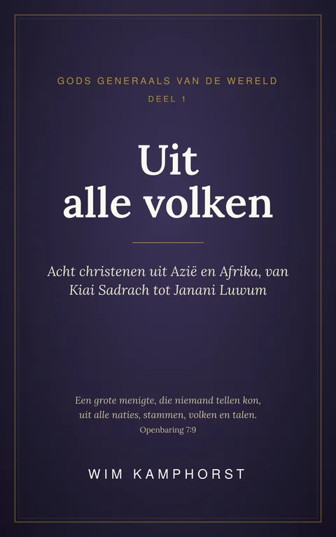 Uit alle volken, deel 1